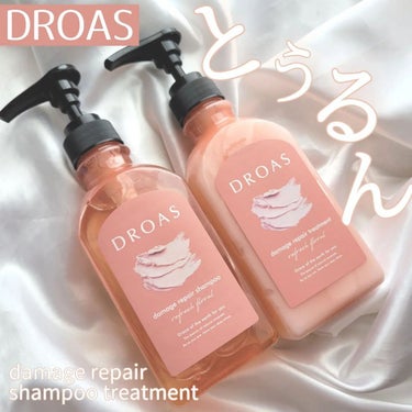 DROAS ダメージリペアシャンプー/トリートメントのクチコミ「🍎DROAS
ダメージリペア　シャンプー＆トリートメント🍎
 

＼泥の恵みで明日の美しさを！.....」（1枚目）