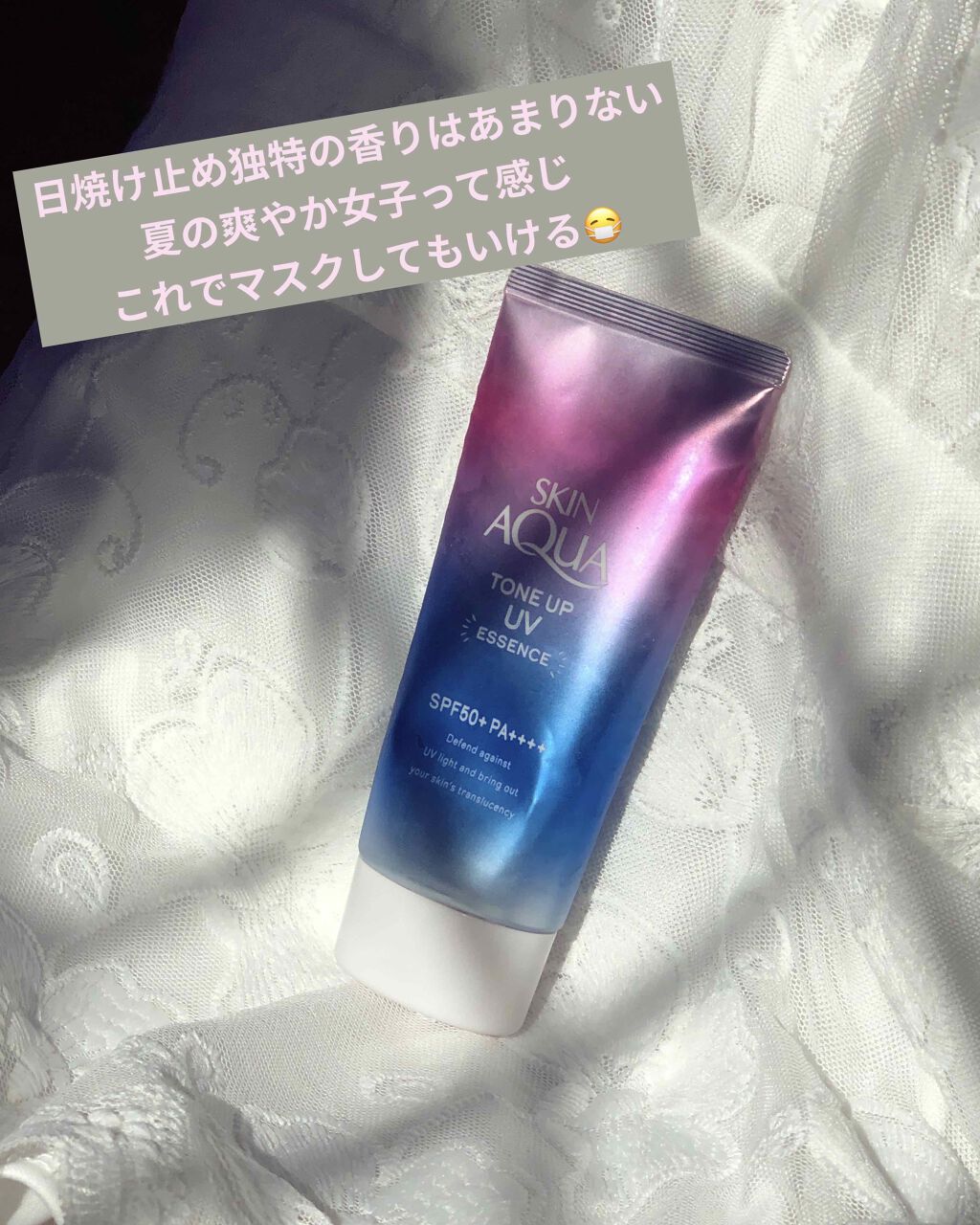 スキンアクア トーンアップUVエッセンス/スキンアクア/日焼け止めクリームを使ったクチコミ（3枚目）