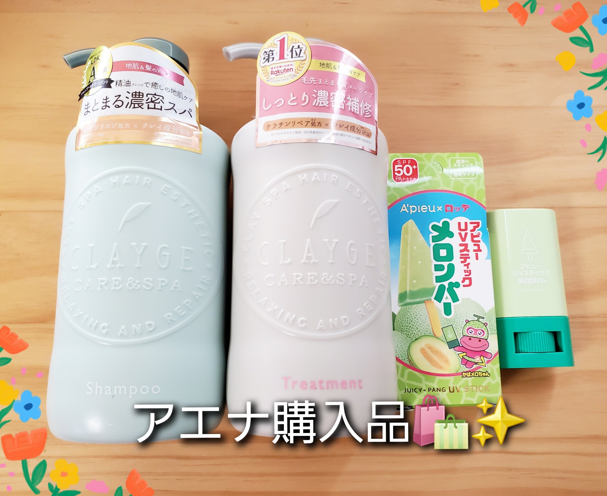 シャンプー／トリートメント DN ダメージケア/CLAYGE/シャンプー・コンディショナーを使ったクチコミ（1枚目）