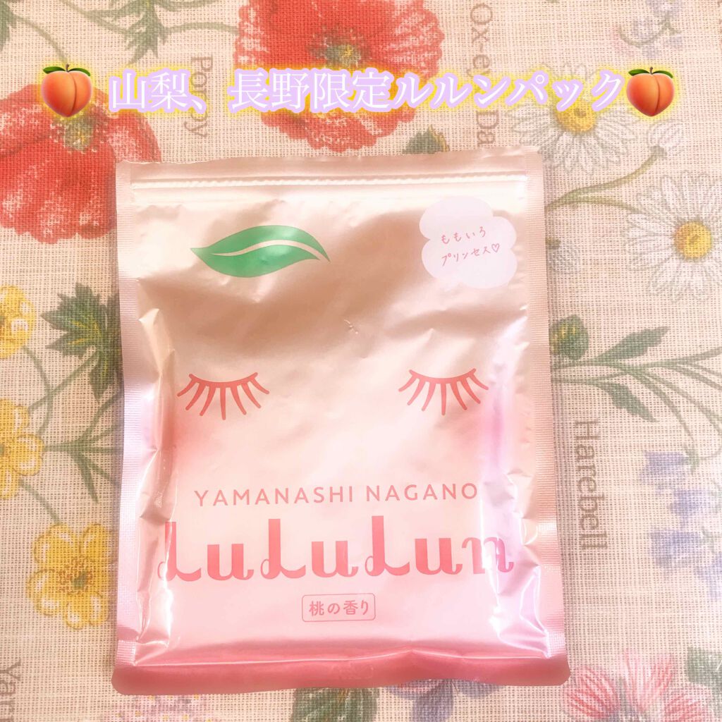 山梨・長野ルルルン（桃の香り）/ルルルン/シートマスク・パックを使ったクチコミ（1枚目）