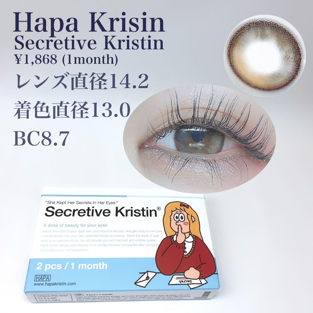 ミネラルカラーパウダー 904 プリズム/MiMC/単色アイシャドウを使ったクチコミ（2枚目）