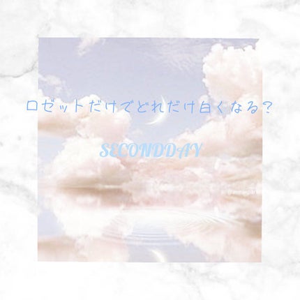 ロゼット洗顔パスタ ホワイトダイヤ/ロゼット/洗顔フォームを使ったクチコミ(1枚目)