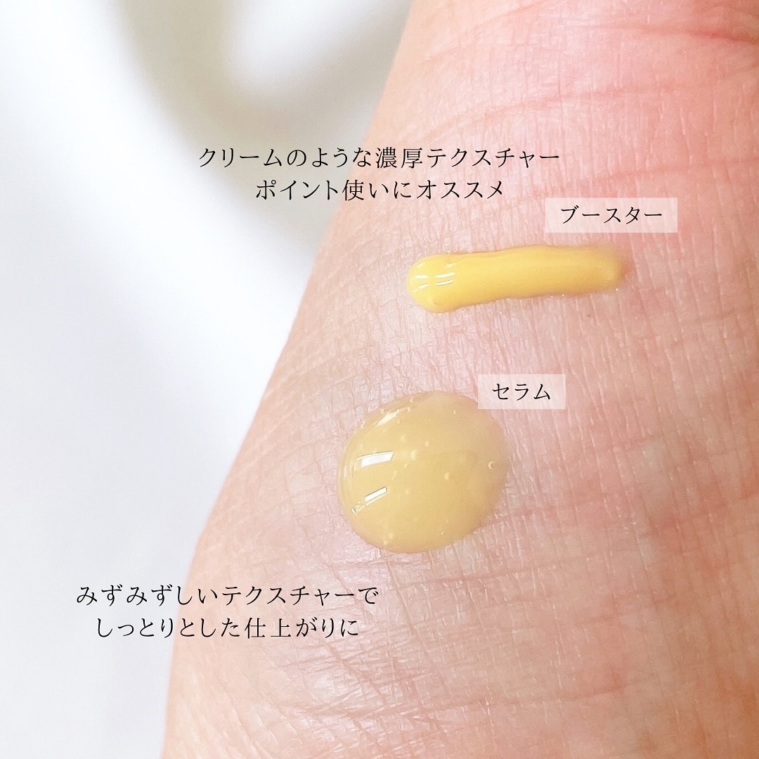  THE ビタA レチノールショット タイトニングセラム /celimax/美容液を使ったクチコミ（3枚目）