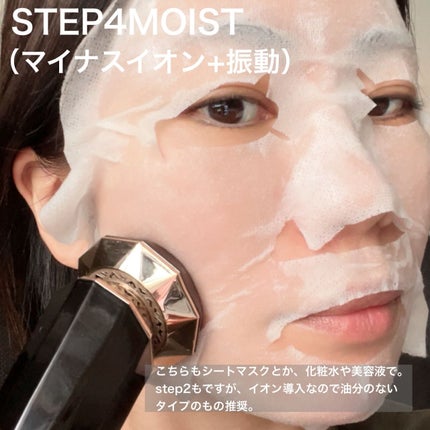 RF温冷美顔器PRO/ANLAN/美顔器・マッサージを使ったクチコミ(6枚目)