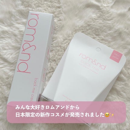 バックミーノーセバムパウダー/rom&nd/ルースパウダーを使ったクチコミ(2枚目)