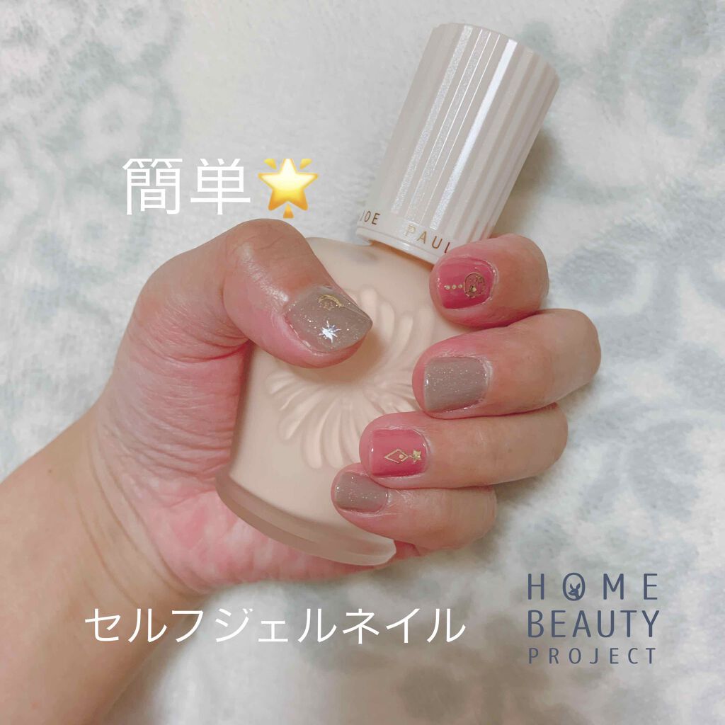 ウィークリージェル/HOMEI/ジェルネイルを使ったクチコミ(1枚目)