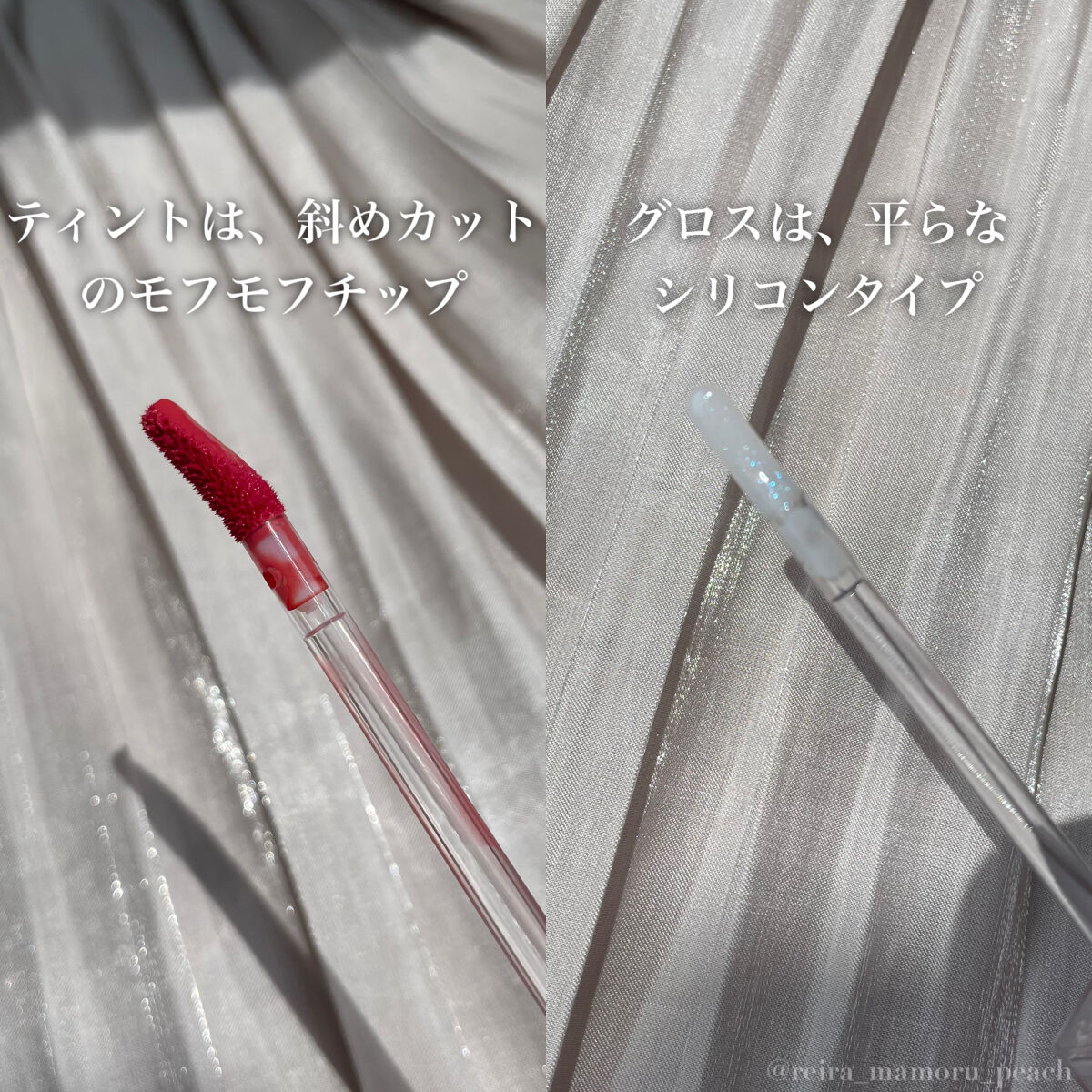 シアーベルベットティント/Dear.A/リップティントを使ったクチコミ（3枚目）