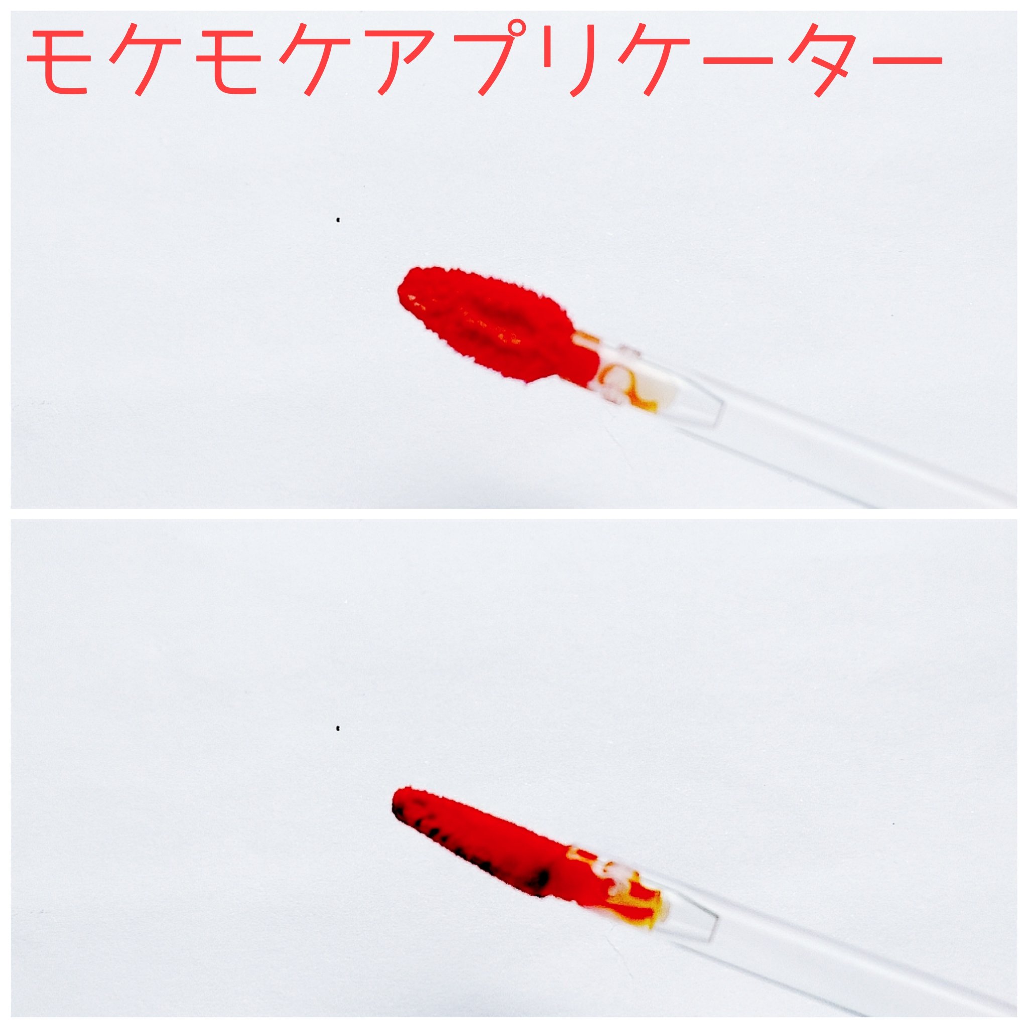 ブラッディライアー コーティングティント/lilybyred/リップティントを使ったクチコミ（2枚目）