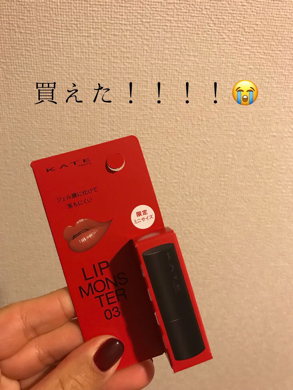 ケイト リップモンスター/KATE/口紅を使ったクチコミ（1枚目）