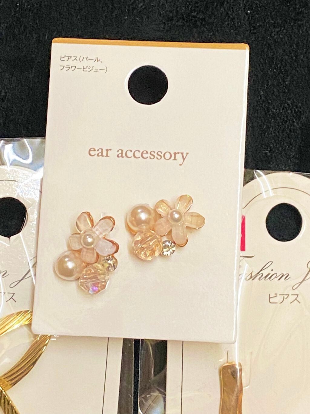 イヤリング/DAISO/その他を使ったクチコミ(2枚目)