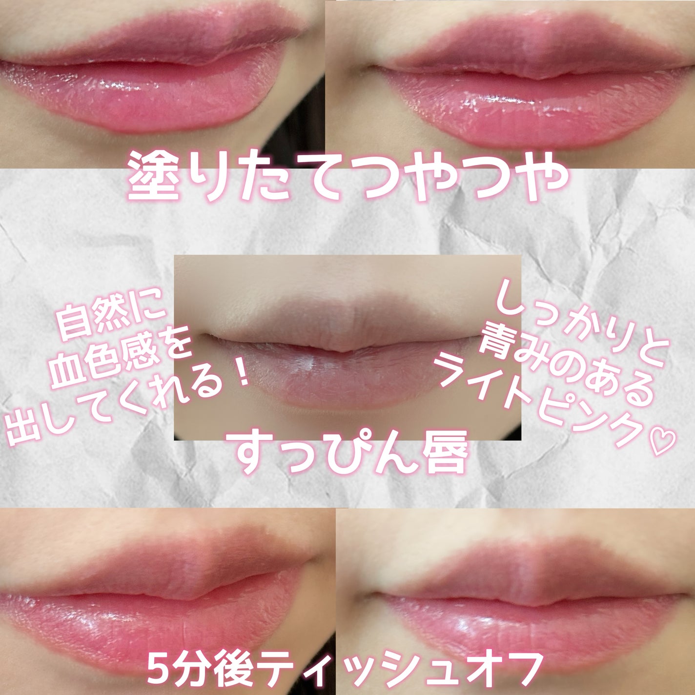 ペリペラ インク ムード グロイ ティント/PERIPERA/リップティントを使ったクチコミ(4枚目)