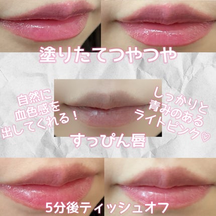 ペリペラ インク ムード グロイ ティント/PERIPERA/リップティントを使ったクチコミ(4枚目)