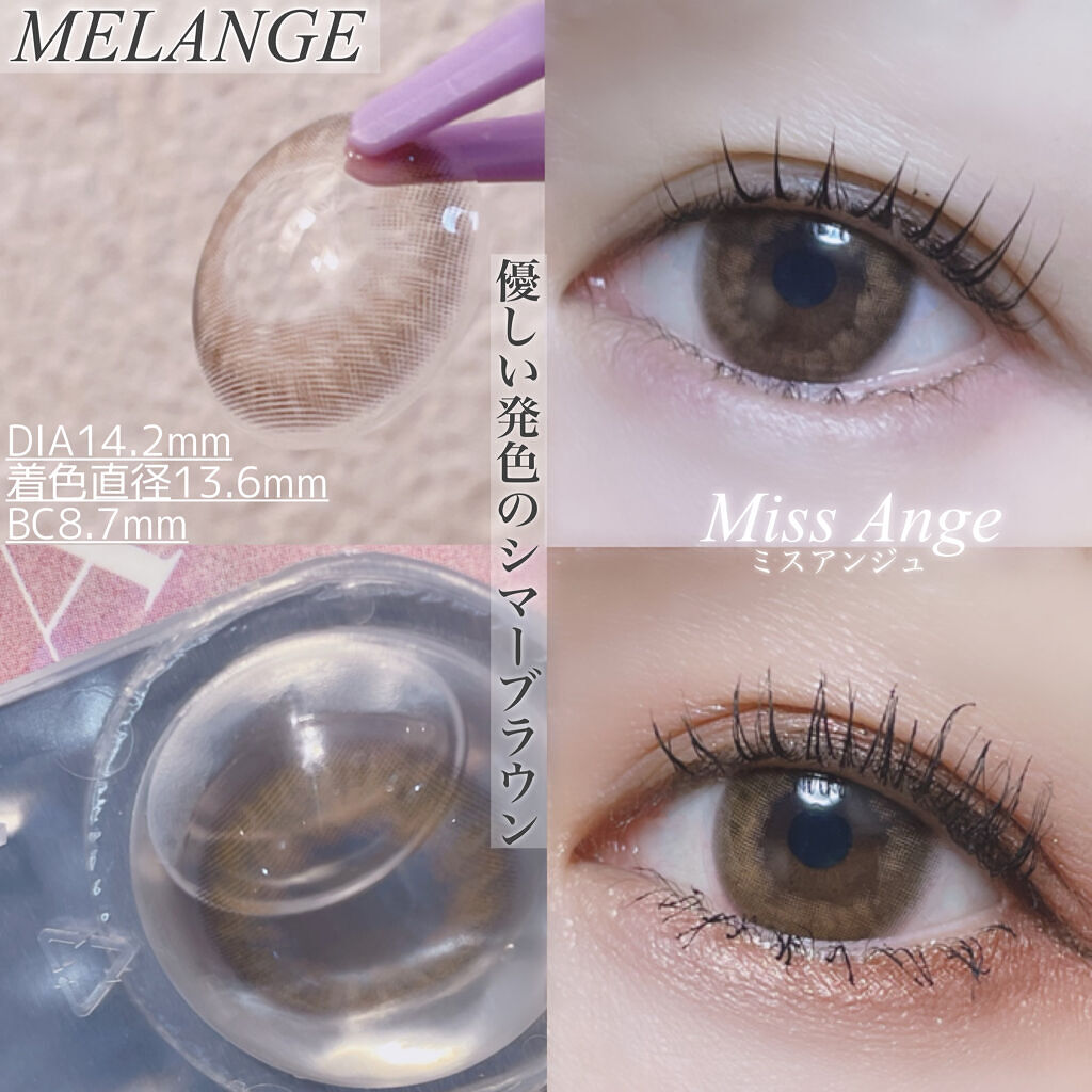 MELANGE　1day/MELANGE BY MAGICCOLOR/ワンデー（１DAY）カラコンを使ったクチコミ（3枚目）