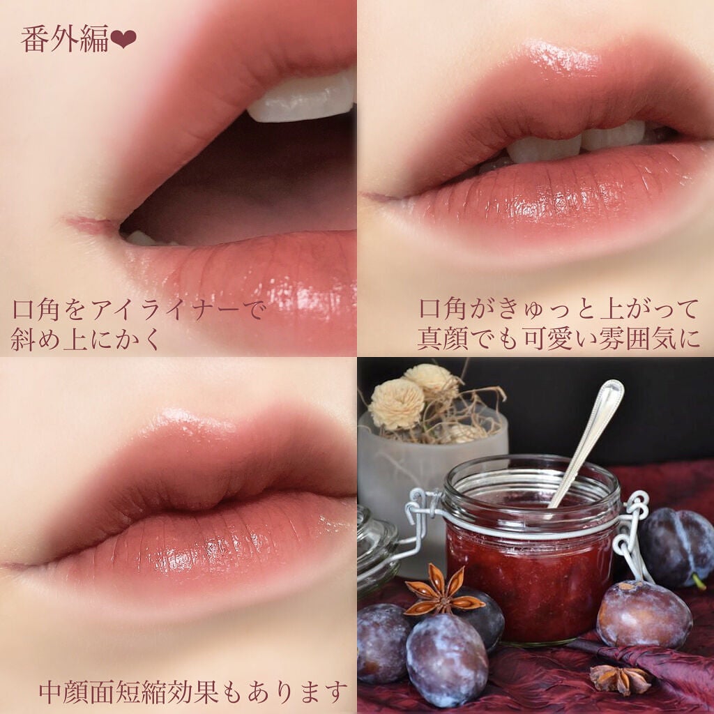 メルティクリームリップ/メンソレータム/リップクリームを使ったクチコミ(4枚目)