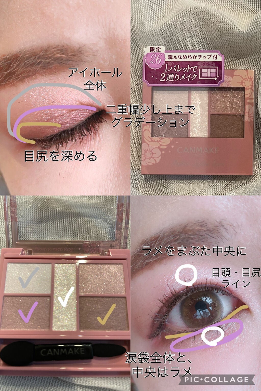 クイックラッシュカーラー ロングマスカラ/キャンメイク/マスカラを使ったクチコミ(4枚目)