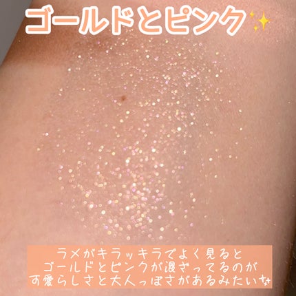 マルチユースシャドウパレット/RULIDIA/アイシャドウパレットを使ったクチコミ(5枚目)