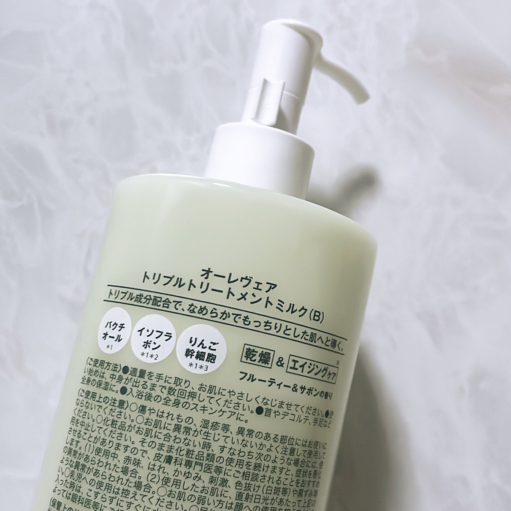 オーレヴェア トリプルトリートメントミルク（V）/OLEVEA/ボディミルクを使ったクチコミ（3枚目）
