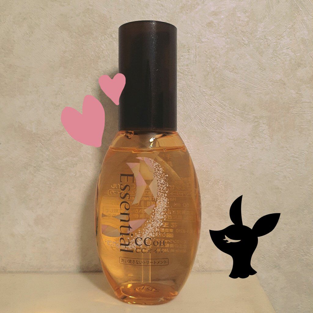 CCオイル/エッセンシャル/ヘアオイルを使ったクチコミ（1枚目）