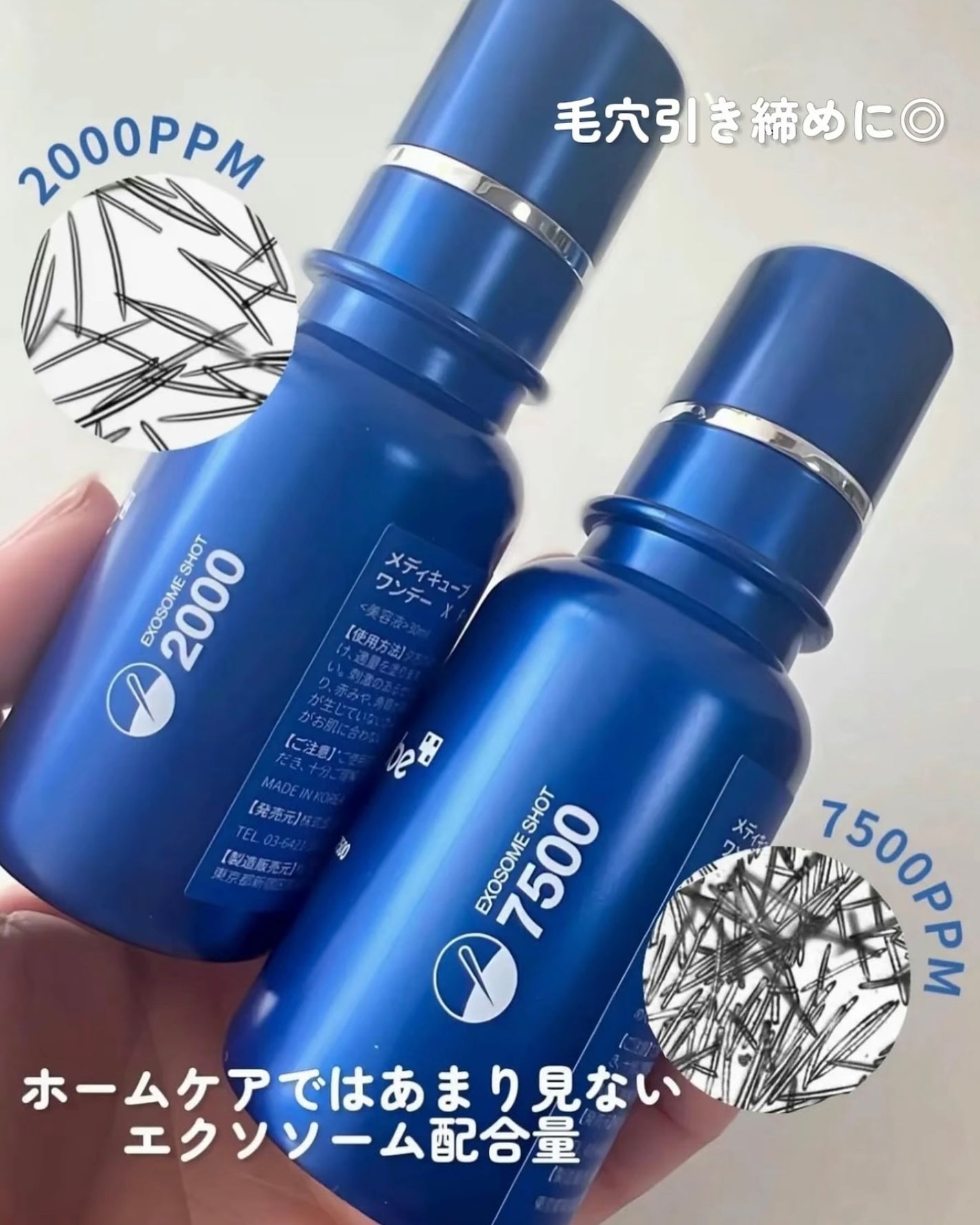 ゼロ1DAYエクソソームショット2000/MEDICUBE/美容液を使ったクチコミ(4枚目)