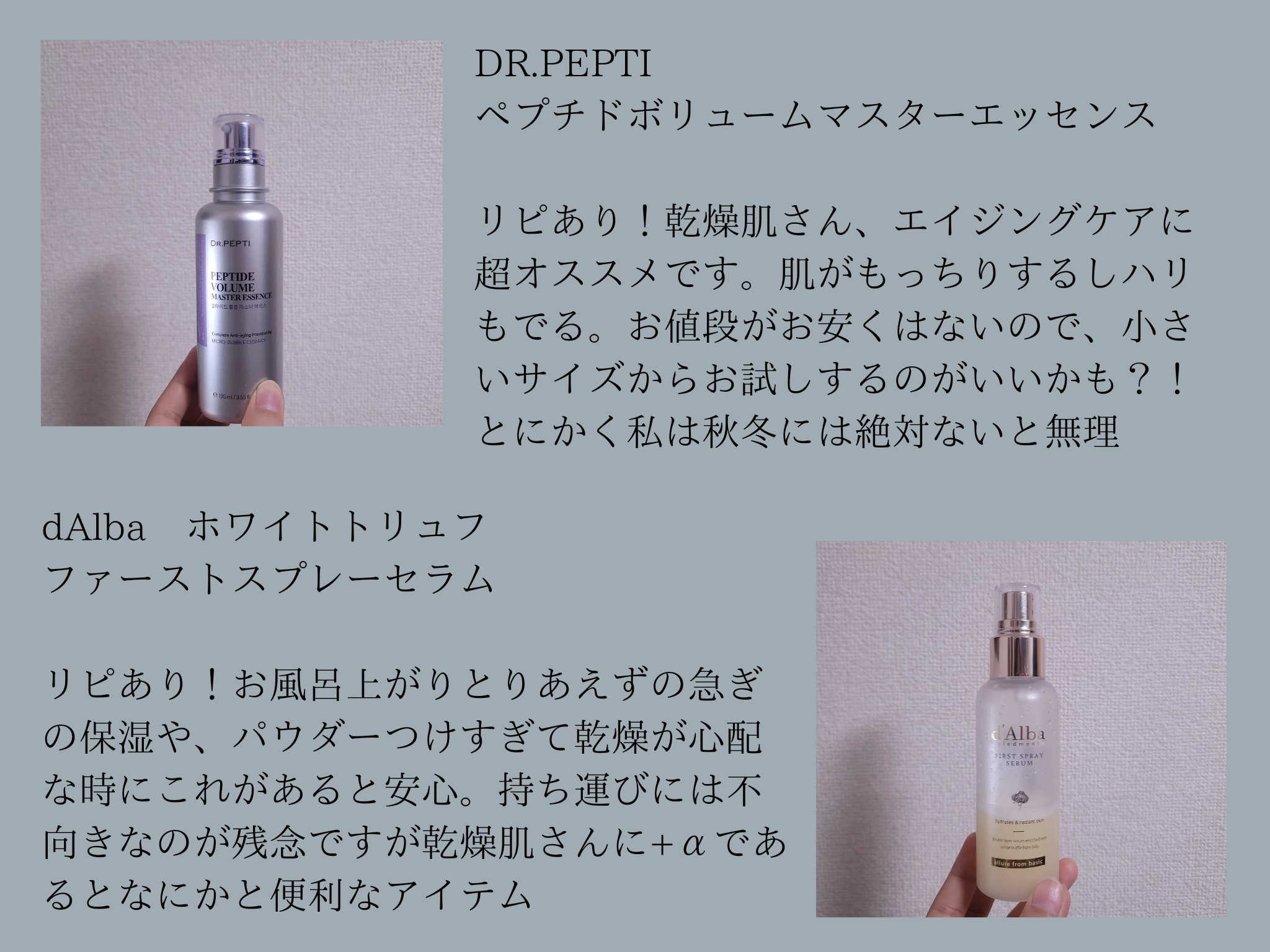 アドバンスドLPPシャンプー / トリートメント/moremo/市販シャンプーを使ったクチコミ（3枚目）