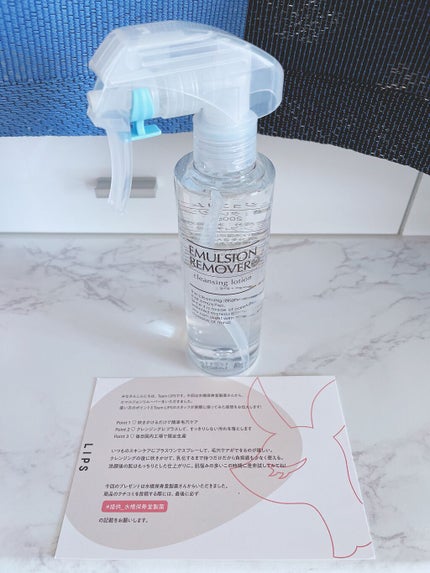 エマルジョンリムーバー 300ml/200ml/水橋保寿堂製薬/その他洗顔料を使ったクチコミ(1枚目)