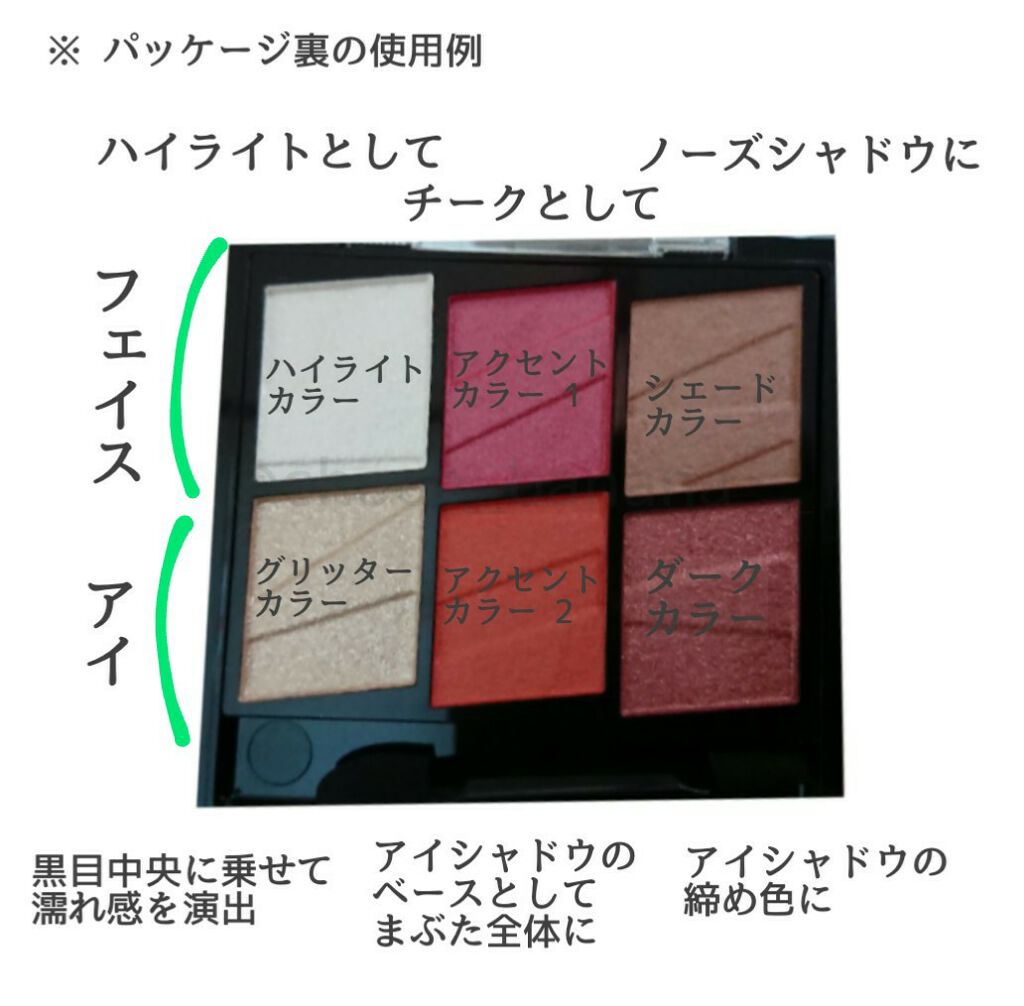 ããŒã³ãã£ã¡ã³ã·ã§ãã«ãã¬ãã/KATE/ã¡ã€ã¯ã¢ãããããã䜿ã£ãã¯ãã³ãïŒ2æç®ïŒ