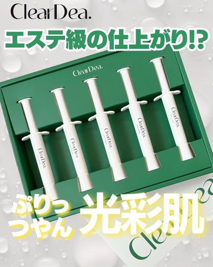 ミューシンコラーゲンボリューミングクリームアンプル/ClearDea./美容液を使ったクチコミ(1枚目)