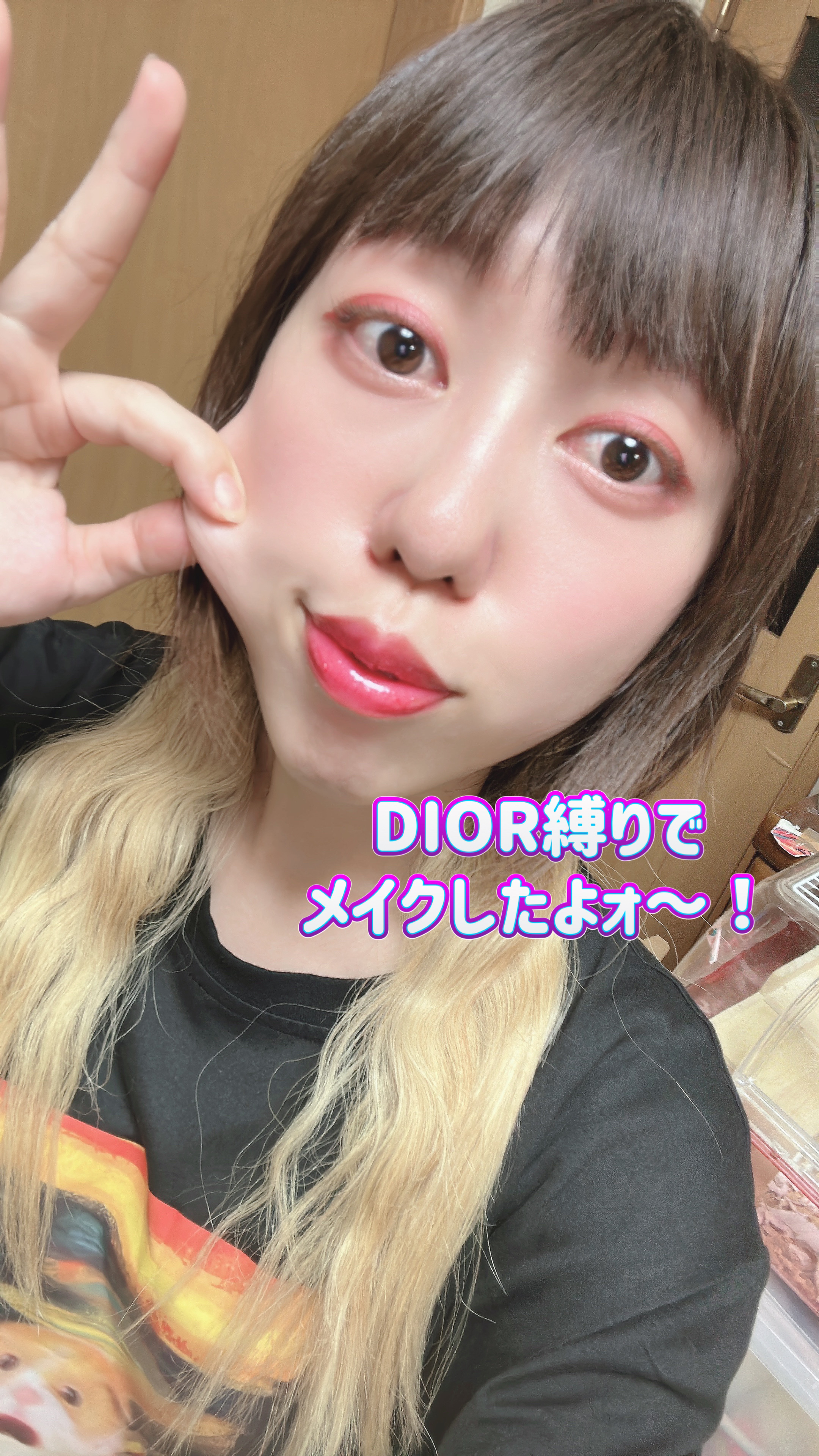 ディオール アディクト リップ マキシマイザー/Dior/リップグロスを使ったクチコミ（1枚目）