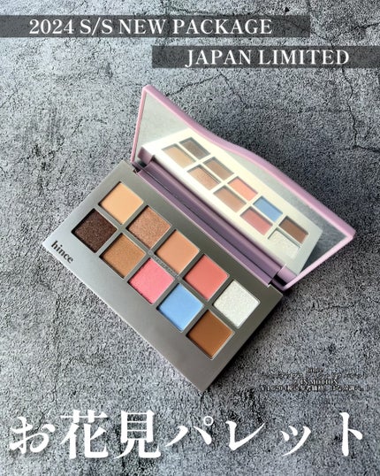 ニューデップスアイシャドウパレット/hince/アイシャドウパレットを使ったクチコミ(2枚目)