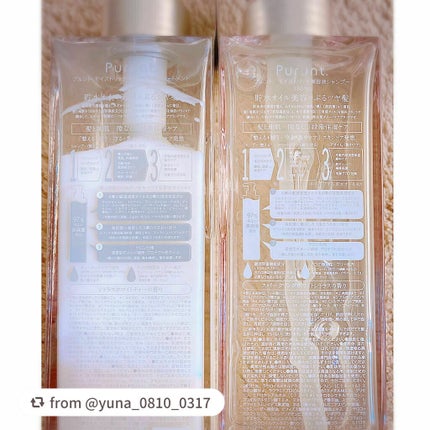 プルント モイストリッチ美容液シャンプー/モイストリッチリペア美容液トリートメント/Purunt./市販シャンプーを使ったクチコミ(3枚目)
