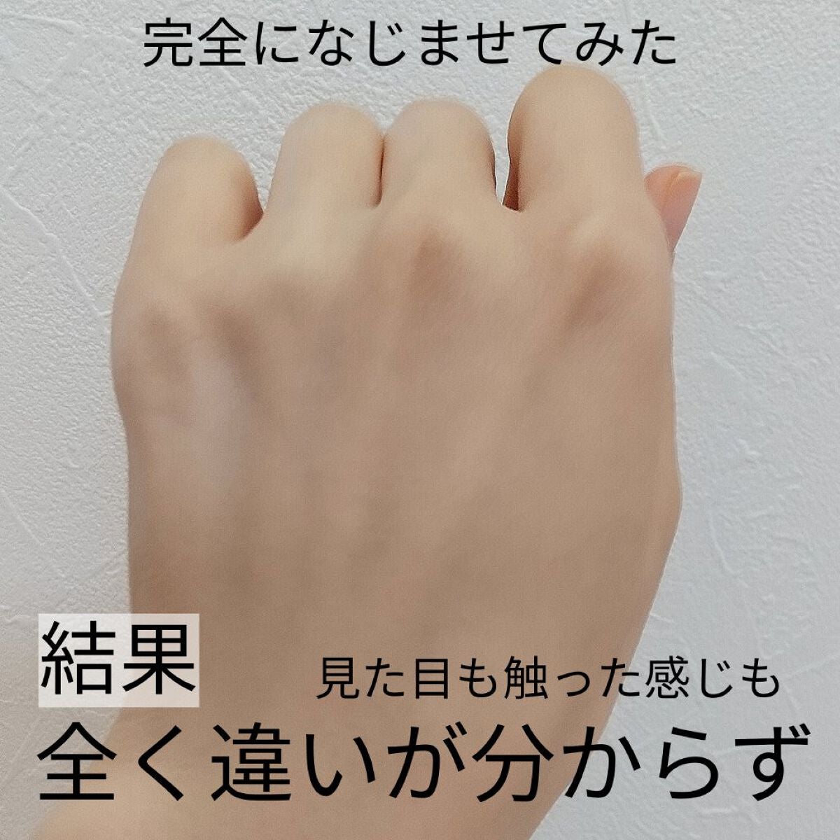 ウォータフルトーンアップサンクリーム/ダルバ/日焼け止めクリームを使ったクチコミ(3枚目)