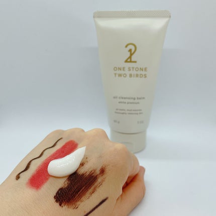 オイルクレンジングバーム ホワイトプレミアム/ONE STONE TWO BIRDS/クレンジングバームを使ったクチコミ(2枚目)