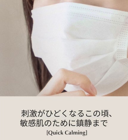 ビフィダバイオームアクアバリアクリーム/manyo/フェイスクリームを使ったクチコミ(4枚目)