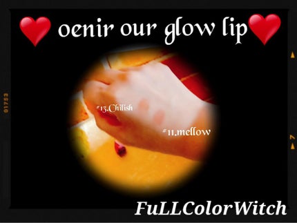 アワーグロウリップ/oenir/口紅を使ったクチコミ(2枚目)