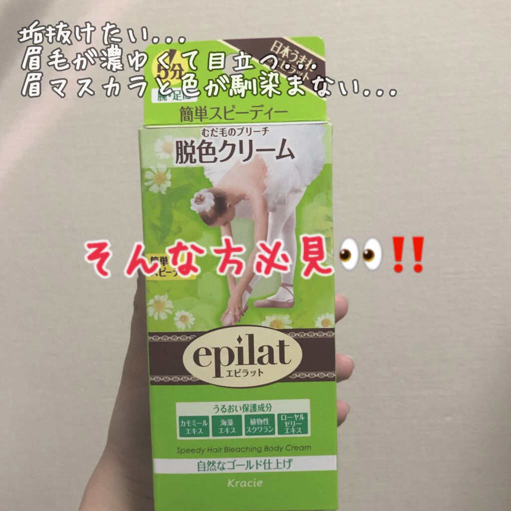 オリジナル ピュアスキンジェリー/ヴァセリン/ボディクリームを使ったクチコミ（1枚目）