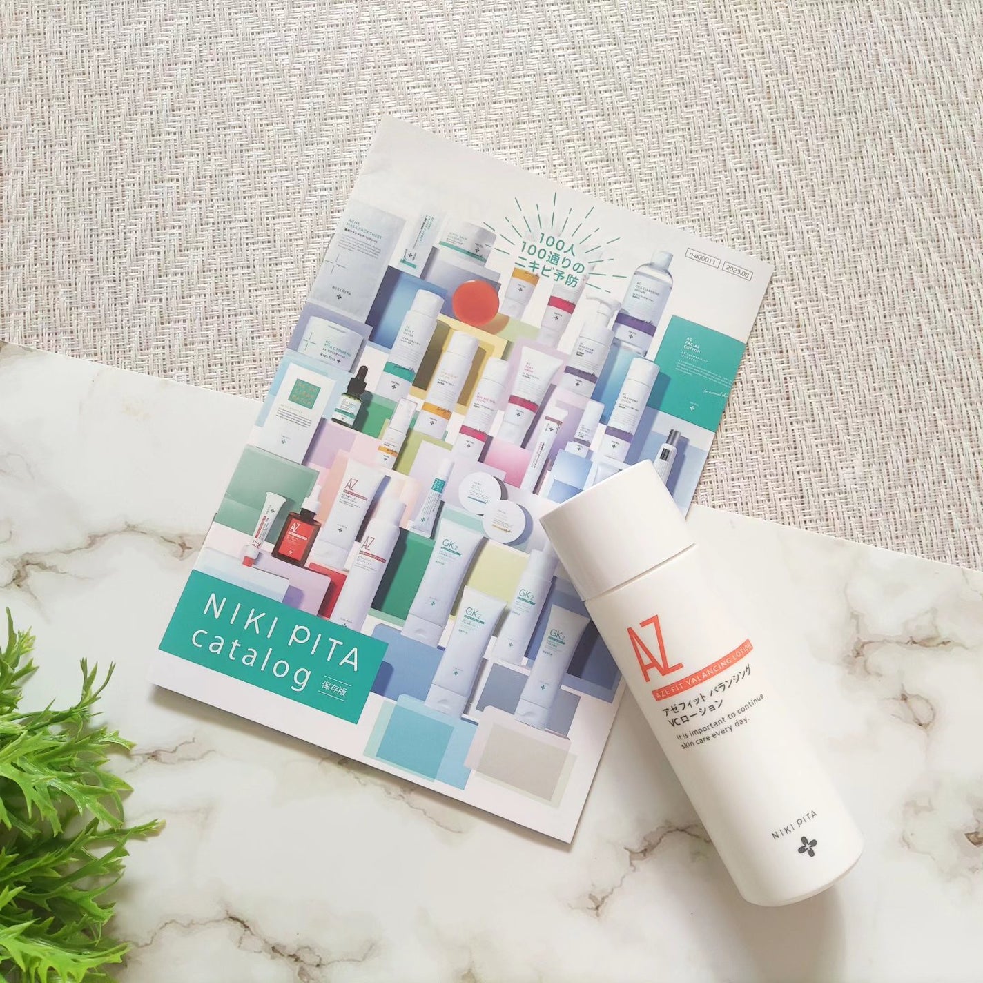 アゼフィットバランシングVCローション/NIKI PITA/化粧水を使ったクチコミ(7枚目)