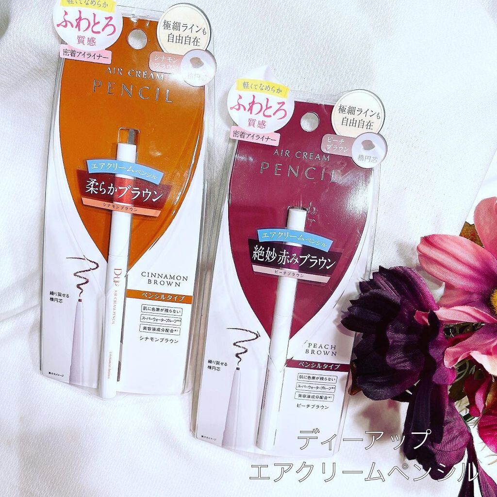エアクリームペンシル /D-UP/ペンシルアイライナーを使ったクチコミ(1枚目)
