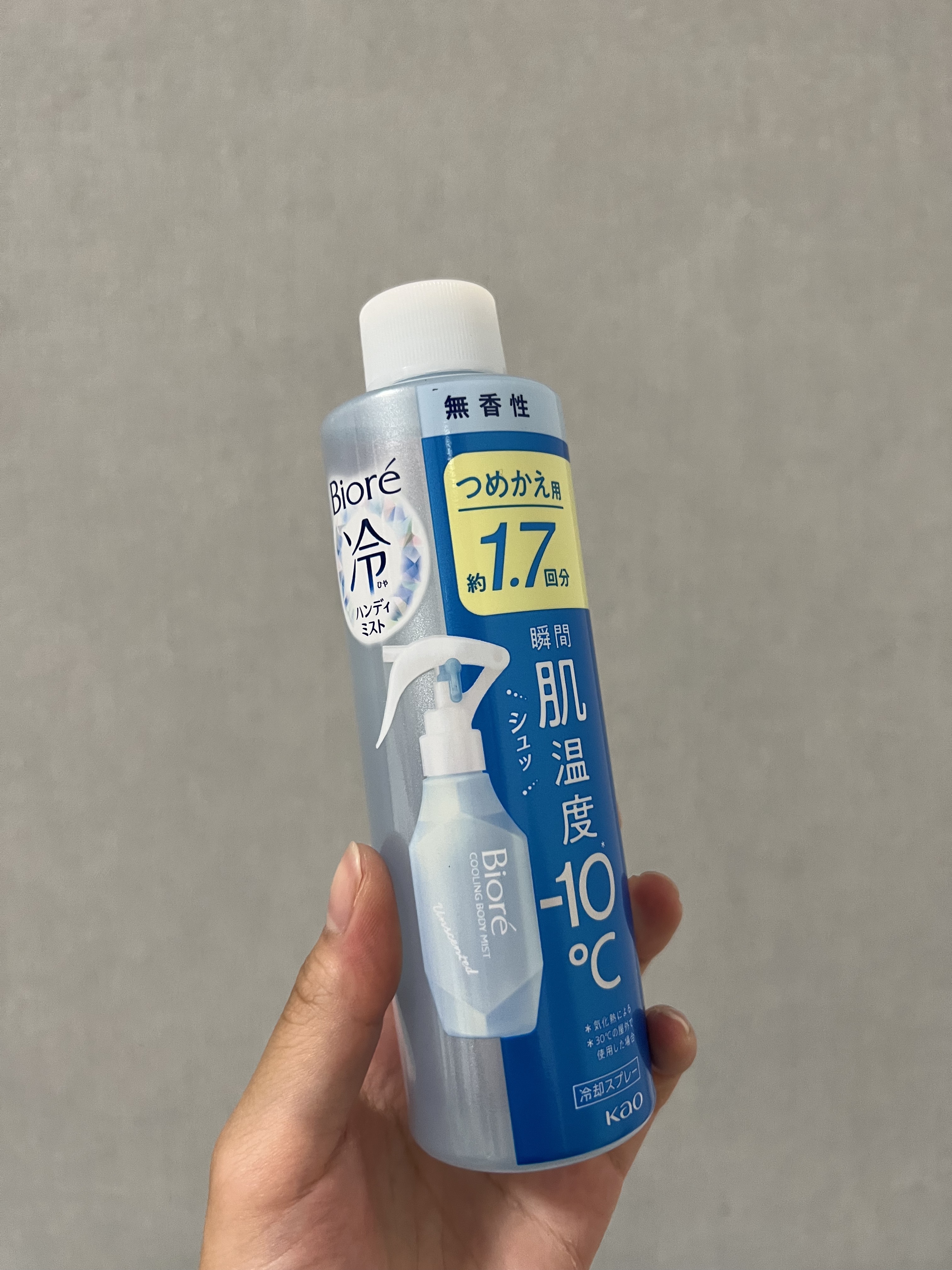 冷ハンディミスト 無香性 詰め替え 200ml/ビオレ/デオドラント・制汗剤を使ったクチコミ（1枚目）