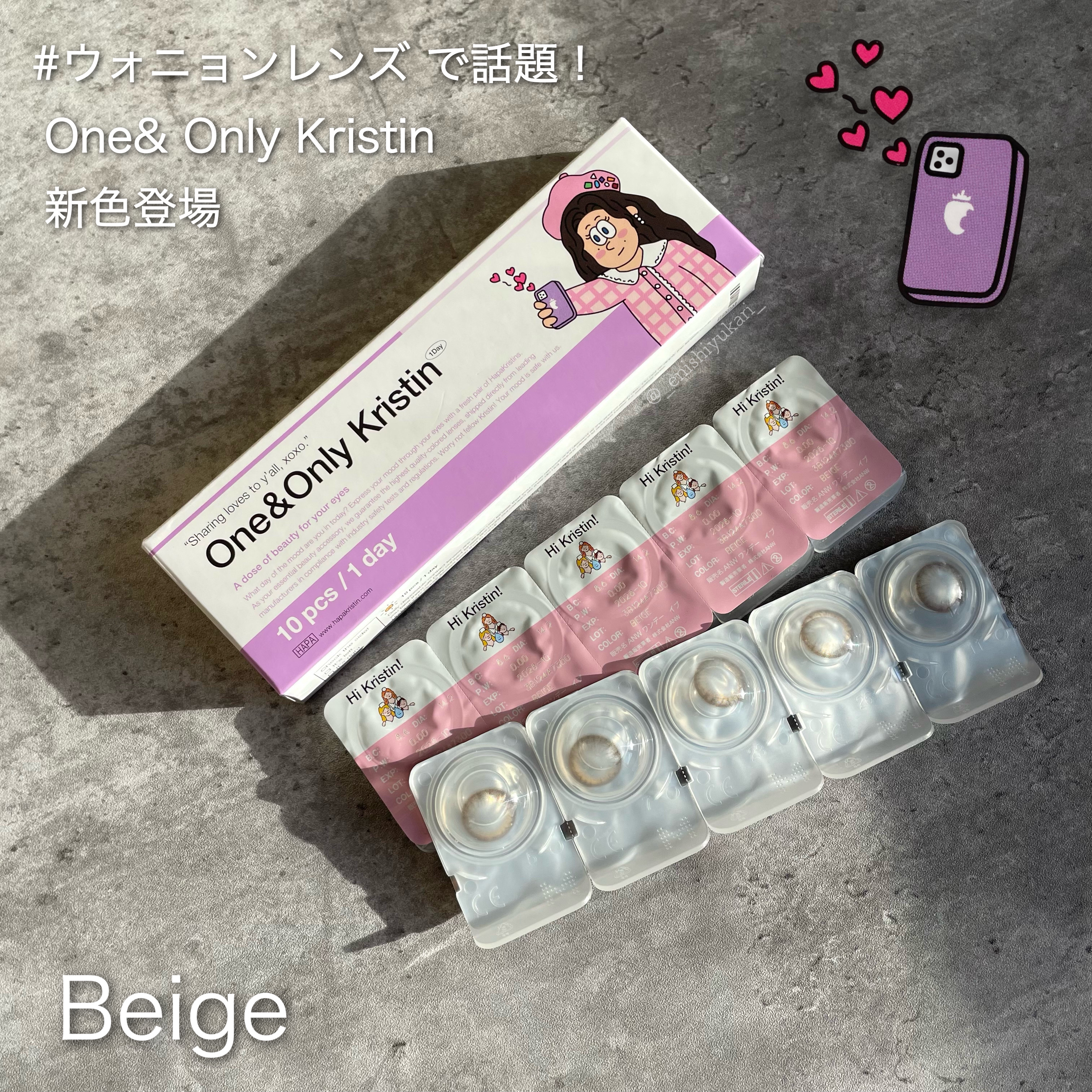 ワンアンドオンリークリスティン/Hapa kristin/カラーコンタクトレンズを使ったクチコミ（2枚目）