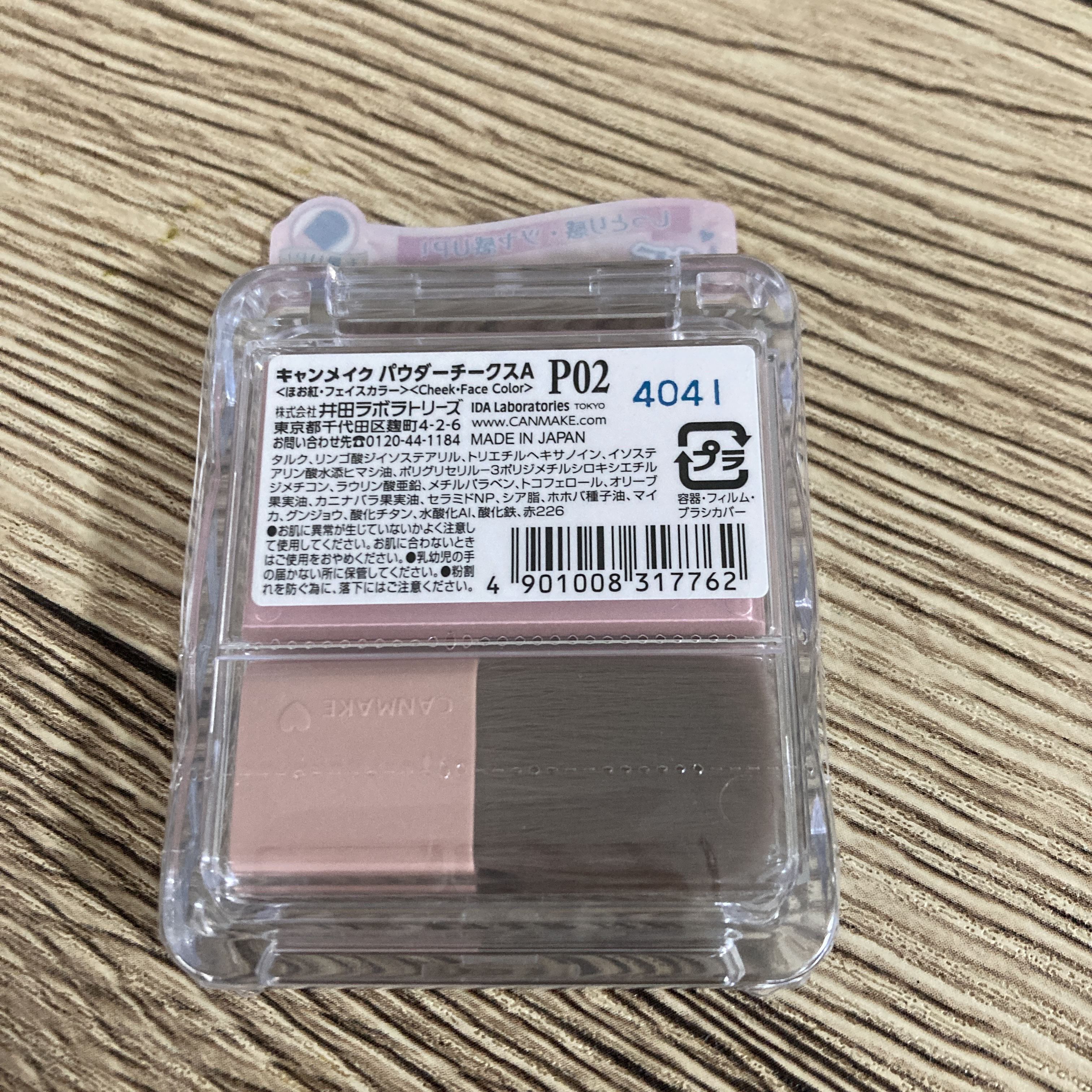 マルチユースブラシ〈ポイント〉/ロージーローザ/メイクブラシを使ったクチコミ（3枚目）