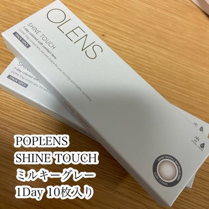 ShineTouch 1day/OLENS/ワンデー(1DAY)カラコンを使ったクチコミ(5枚目)