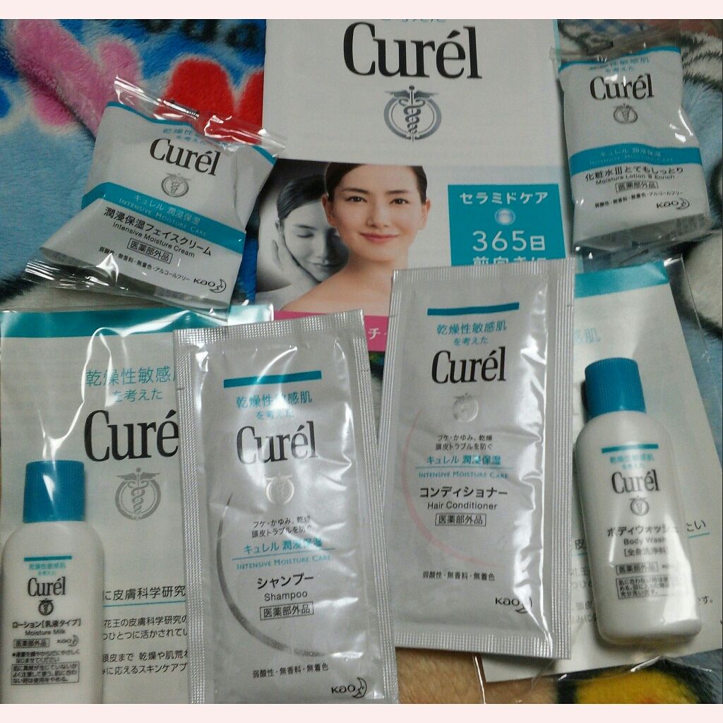 潤浸保湿 フェイスクリーム/キュレル/フェイスクリームを使ったクチコミ(2枚目)