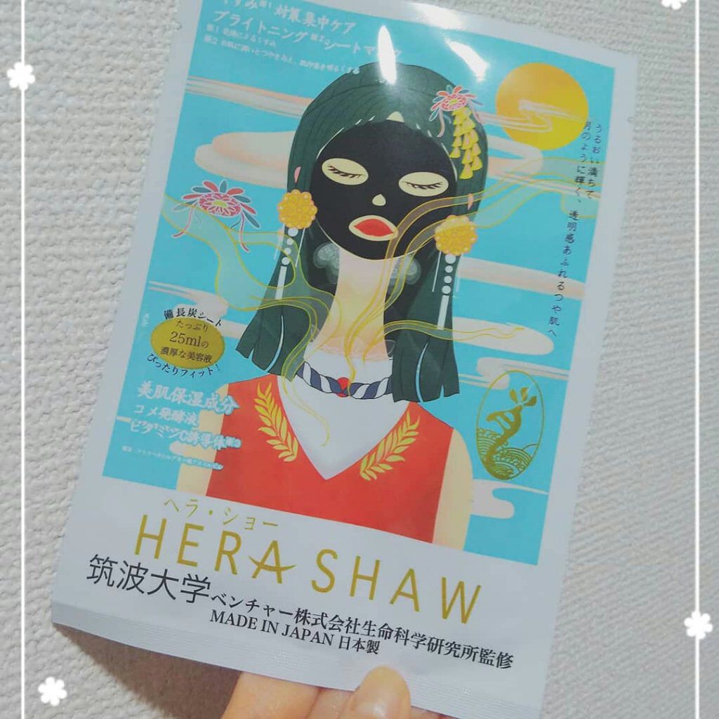 ブライトモイスチャーマスク/ヘラショー/シートマスク・パックを使ったクチコミ（1枚目）