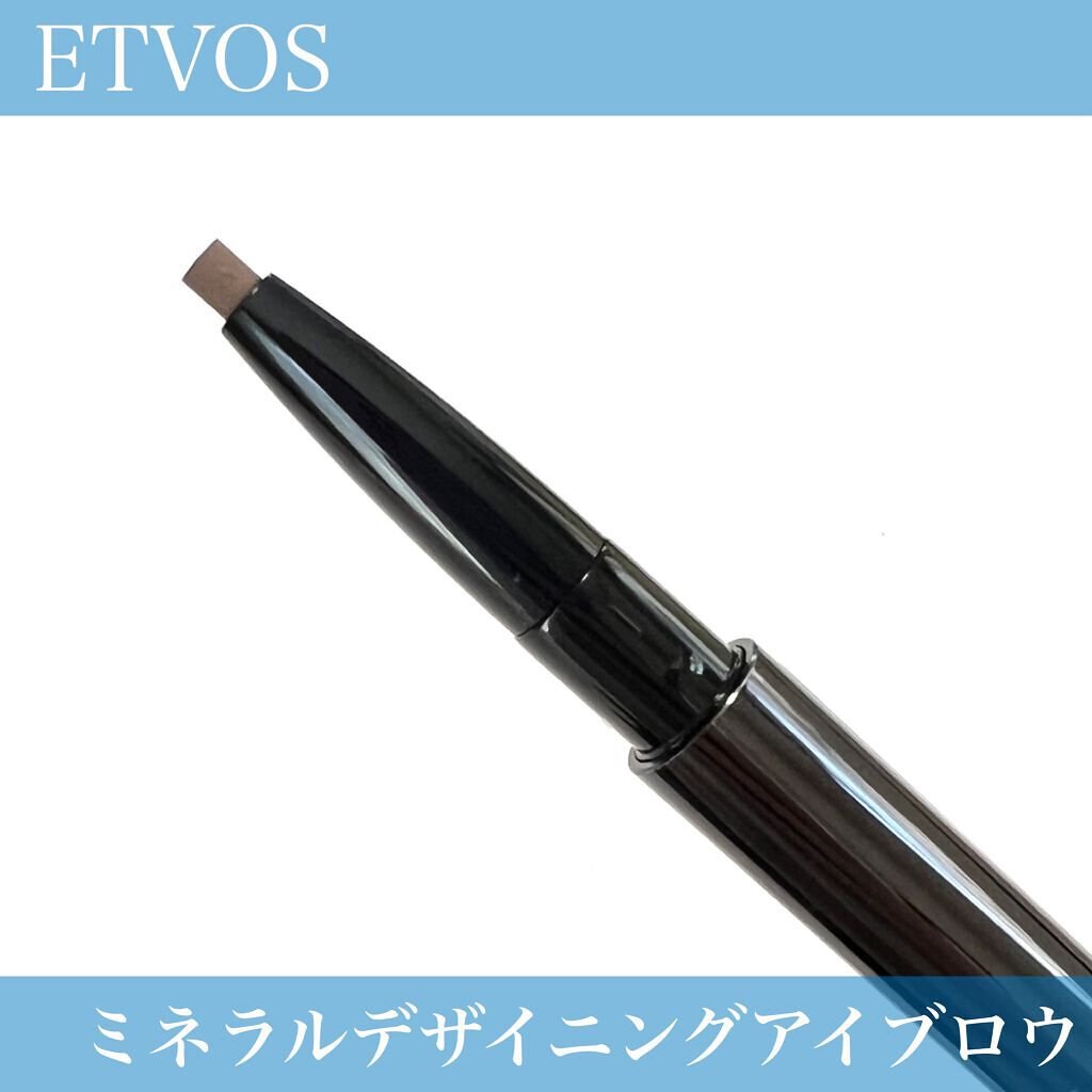 限定パウダーアイブロウ】ミネラルデザイニングアイブロウ|エトヴォスの口コミ「#etvos#ミネラルデザイニングアイブロ..」 by mocico(普通肌/30代前半) | LIPS 限定パウダーアイブロウ】ミネラルデザイニングアイブロウ|エトヴォスの口コミ「#etvos#ミネラルデザイニングアイブロ..」 by mocico(普通肌/30代前半) | LIPS
