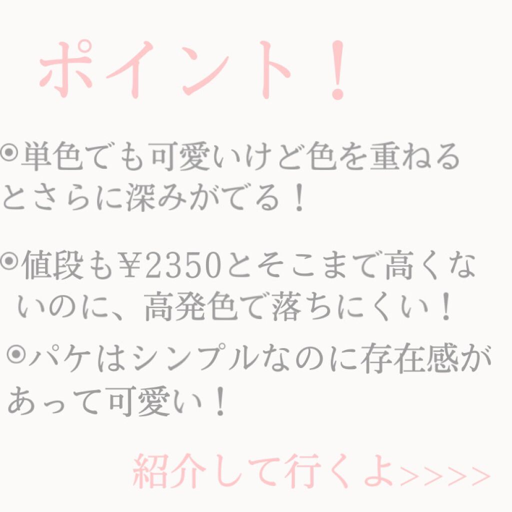 ムードインハンサーマット /hince/口紅を使ったクチコミ（2枚目）