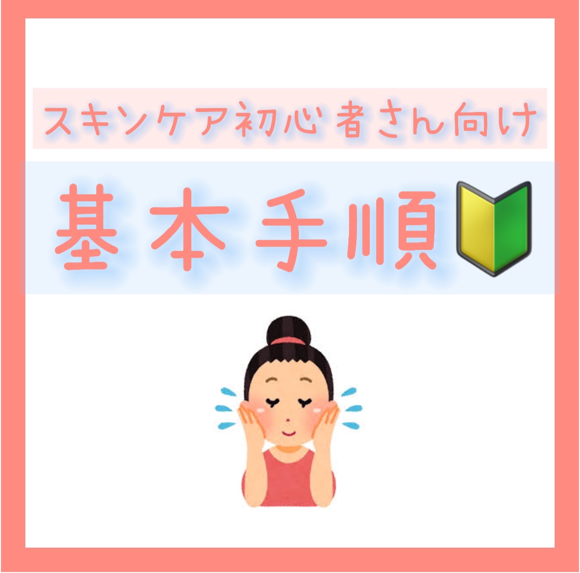 オードムーゲ トライアルセット/オードムーゲ/トライアルキットを使ったクチコミ（1枚目）