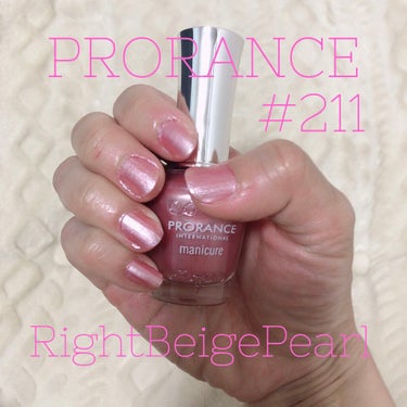 PRORANCE♥
col:211 ライトベージュパール
15ml ￥330
.
雑貨屋さんで見つけたプチプラネイル💅
まず、パケがJILLっぽくて可愛い😍
インテリアとして飾っても素敵です💓
発色がよ