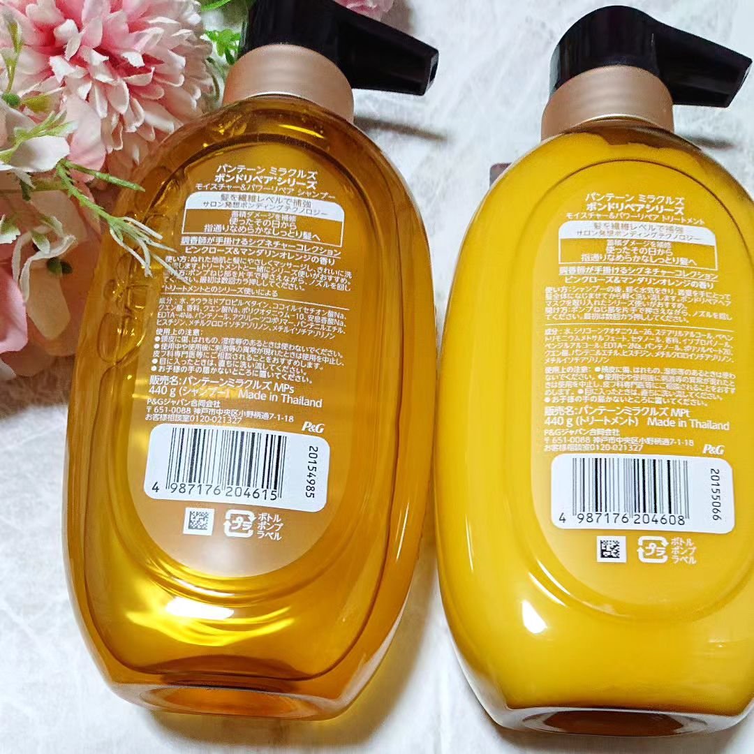 ボンドリペアシリーズ モイスチャー＆パワーリペア  シャンプー＆トリートメント トリートメント 440g/パンテーン/市販シャンプーを使ったクチコミ（2枚目）