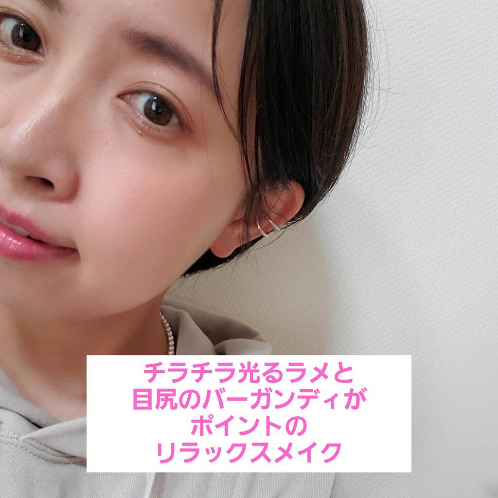 トーン ペタル エッセンス カラー バター/to/one/リップグロスを使ったクチコミ（1枚目）