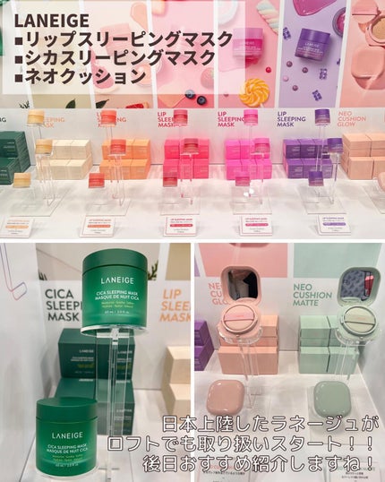 いとり。ザ・イエベアナリスト on LIPS 「【ロフトで買うべし!トレンドコスメ】...今回もロフトのコスフ..」(5枚目)